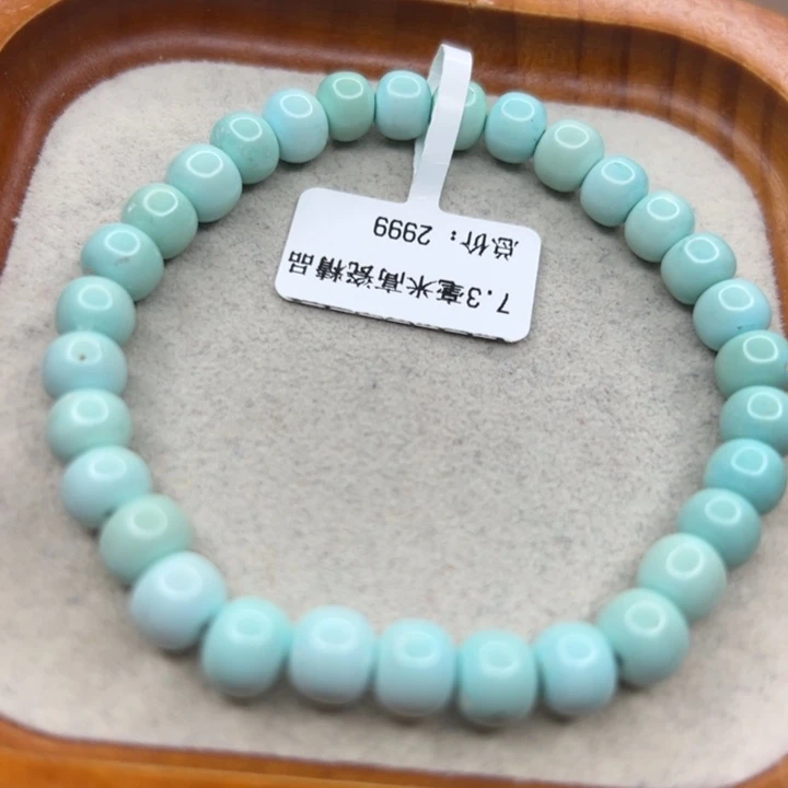 绿松石未镶嵌手链