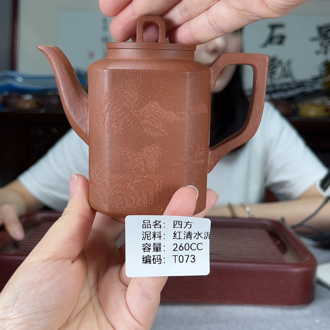 茶壶紫砂方圆紫砂