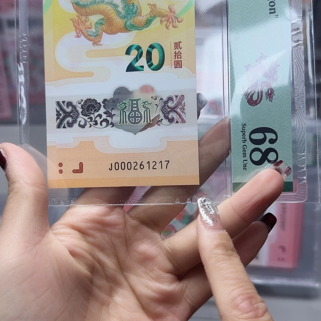 塑料000261217小司令