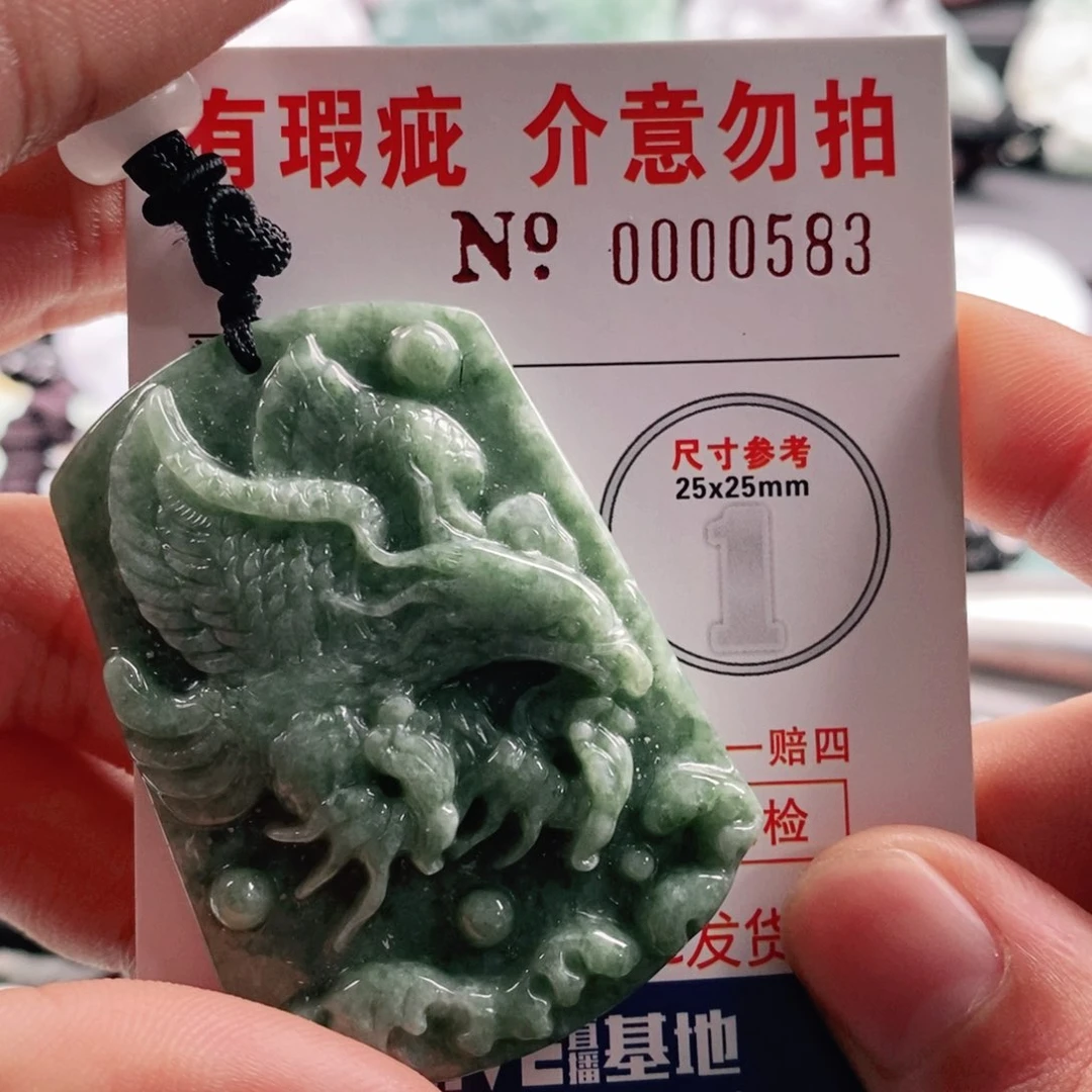 翡翠吊坠(不含链)未镶嵌