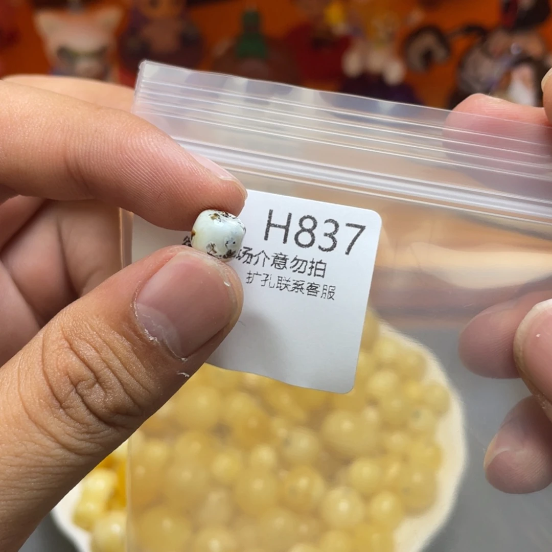 未镶嵌琥珀珠宝奇石