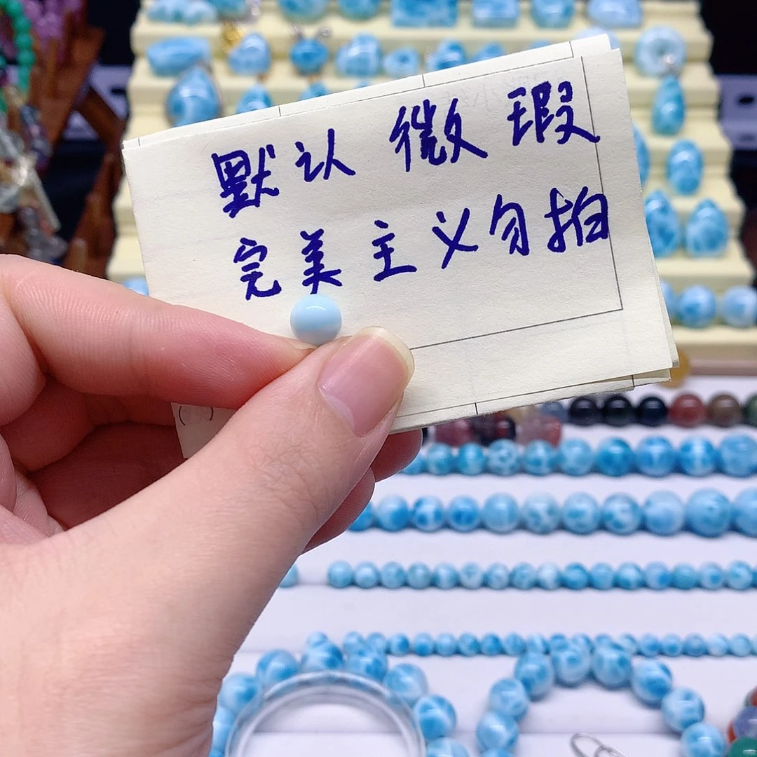 针钠钙石（海纹石）未镶嵌珠宝半成品
