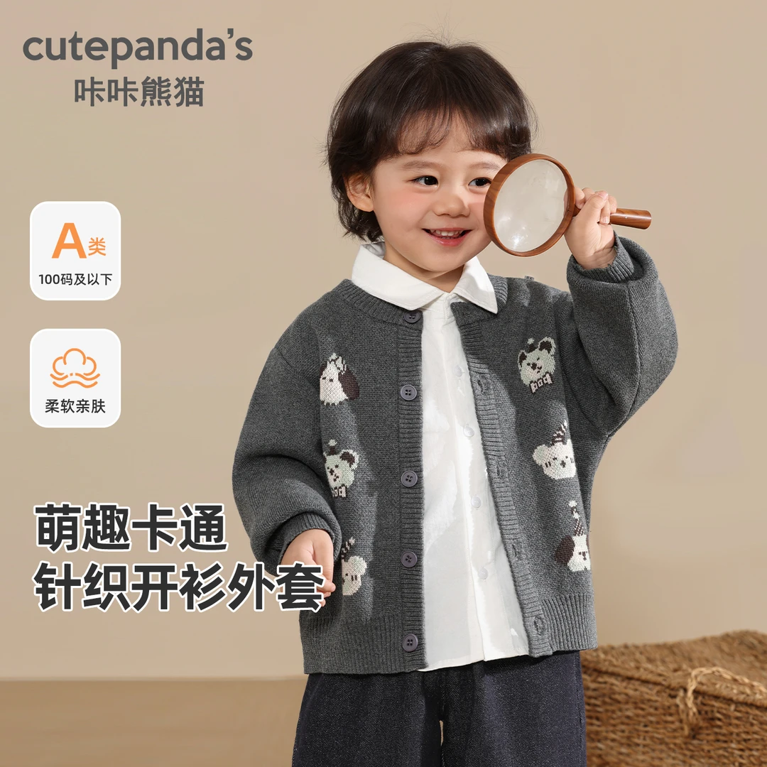 婴儿针织毛衣春秋款男童外套儿童开衫2025新款女宝宝上衣Y10490