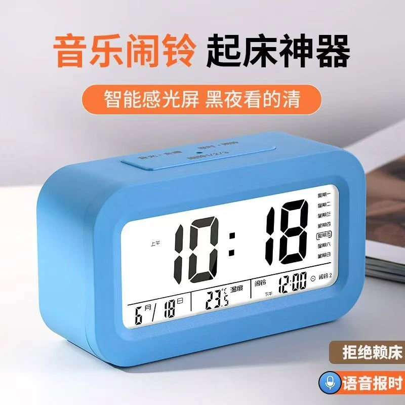 闹钟学生用静音床头简约创意电子钟儿童多功能小时钟宿舍闹铃夜光