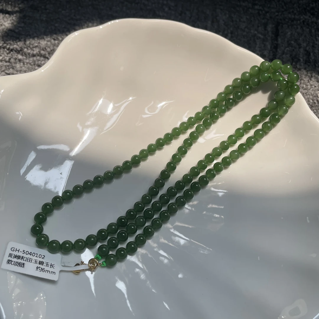 阳绿和田玉碧玉长款项链约6mm