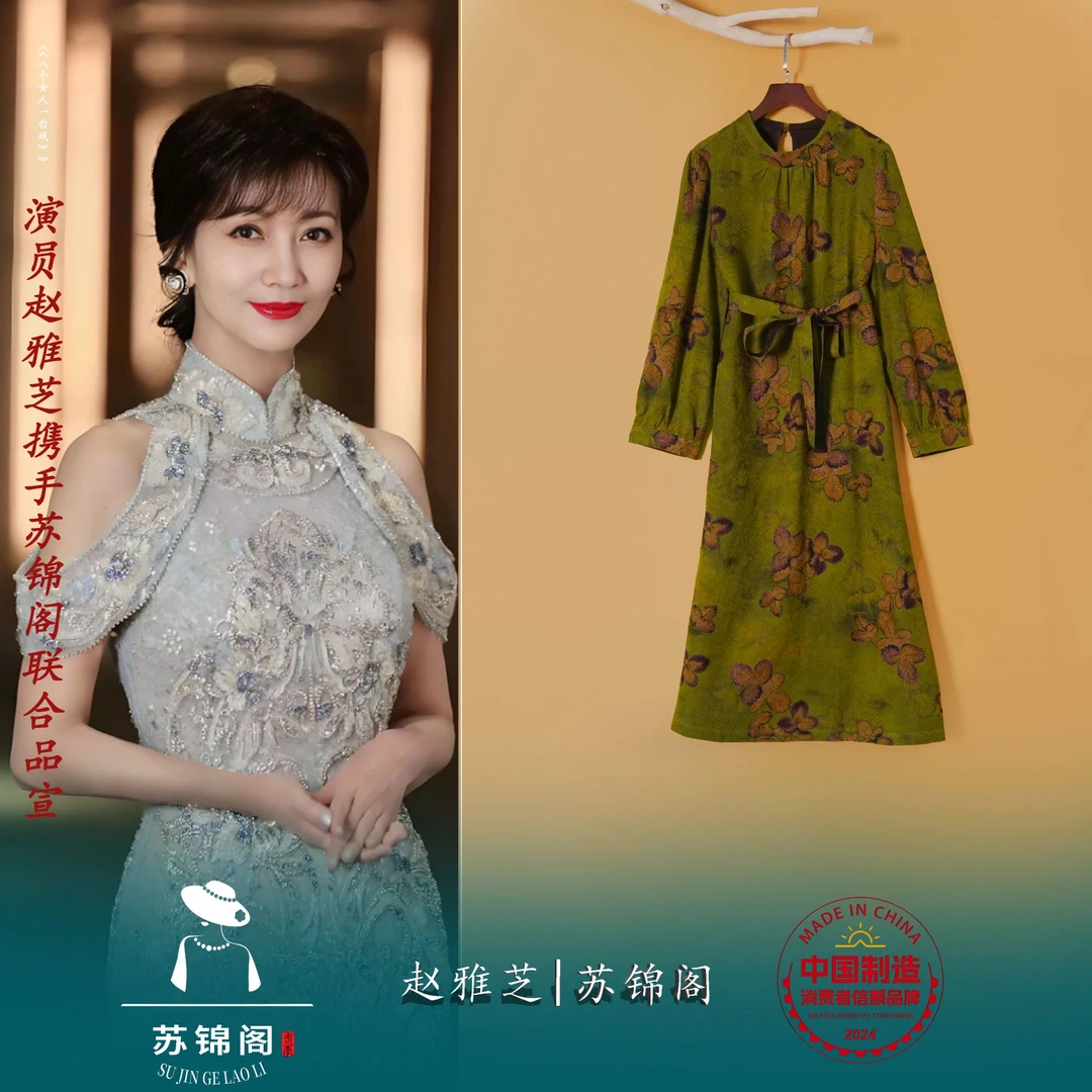 1775-9931苏锦阁印花百分百桑蚕丝香云纱连衣裙洋气气质上档次