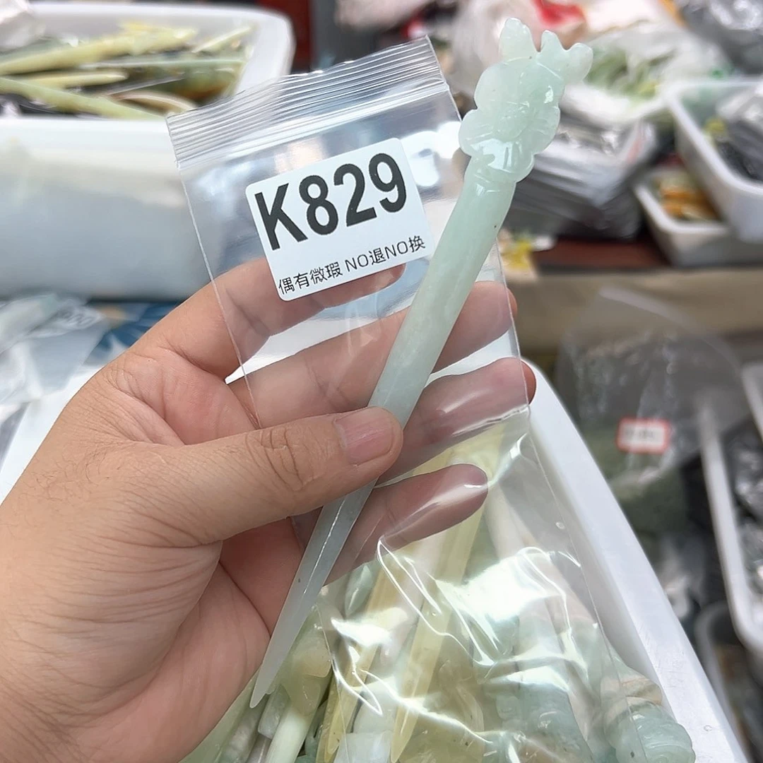 蛇纹石玉合金发饰花****]