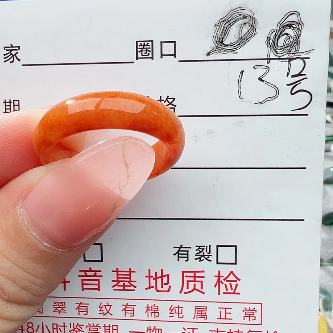 未镶嵌戒指翡翠翡翠