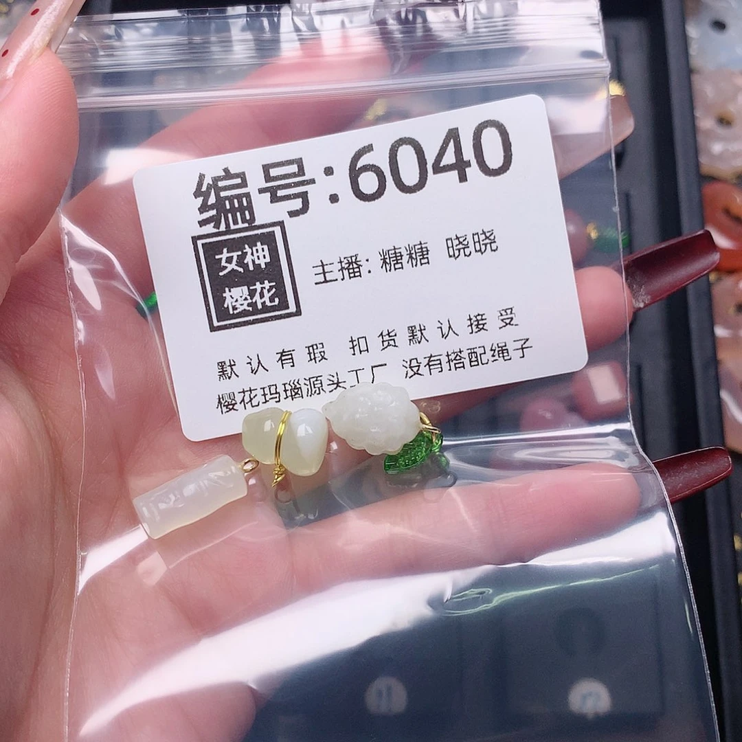 玛瑙/玉髓颈饰合金五****好