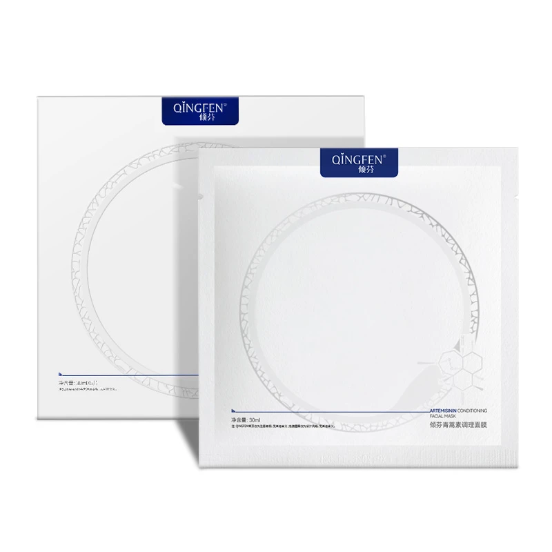 倾芬青蒿素调理面膜