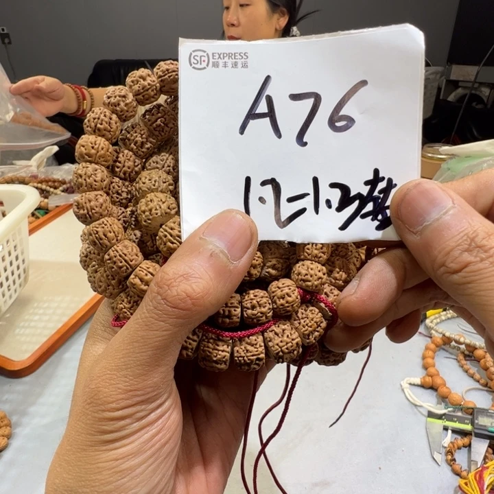 金刚菩提手串A76——//——-
