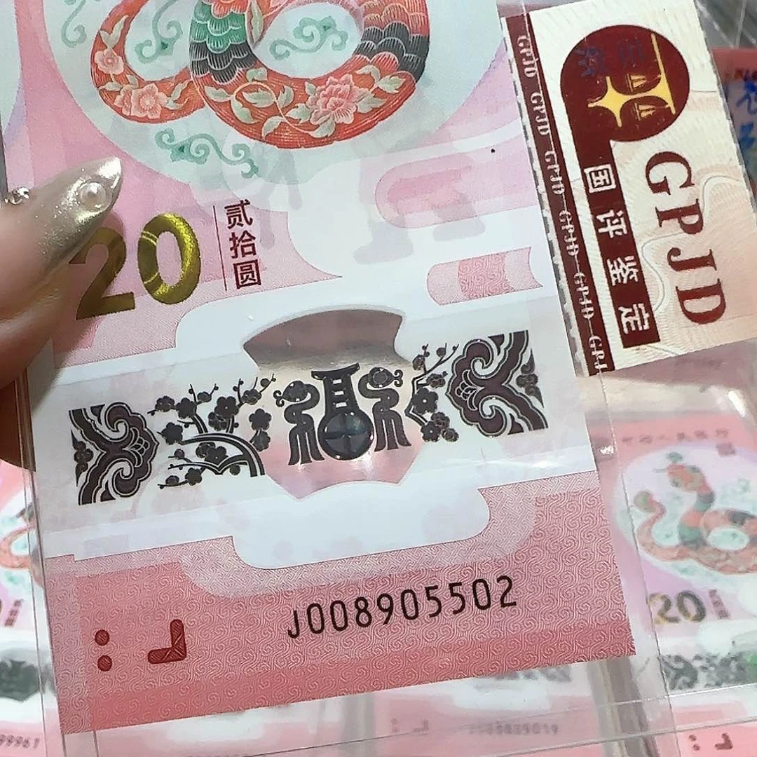 纸008905502。。。。。。无3.4.7