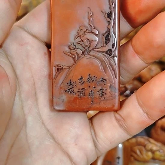 香***）石材一物一拍包邮到家