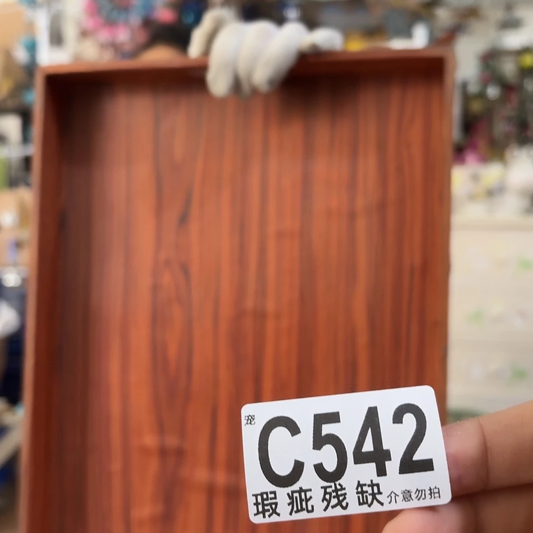 核桃木/黑胡桃（胡桃木）