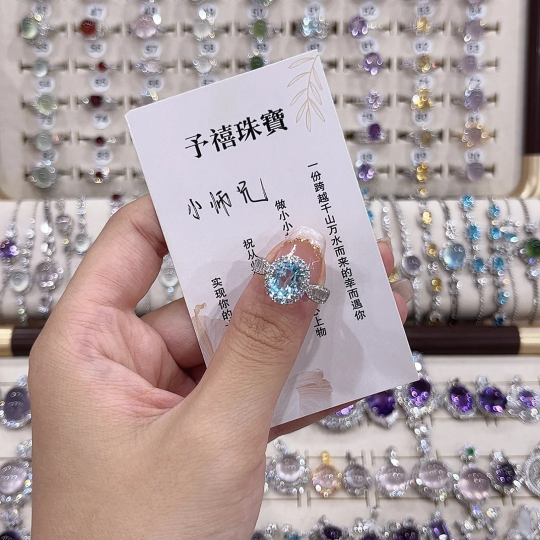 飛***兄银S925镶嵌烟晶戒指