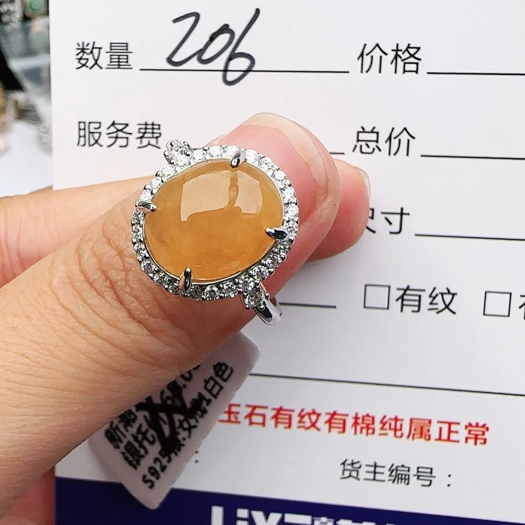 银S925镶嵌戒指翡翠戒指