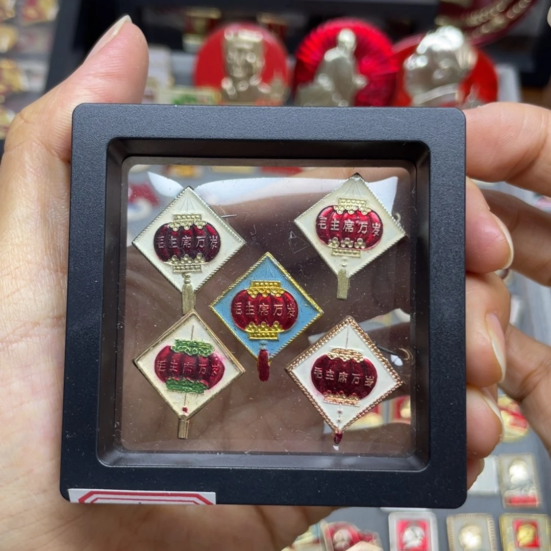 铝红色佳品收藏小章