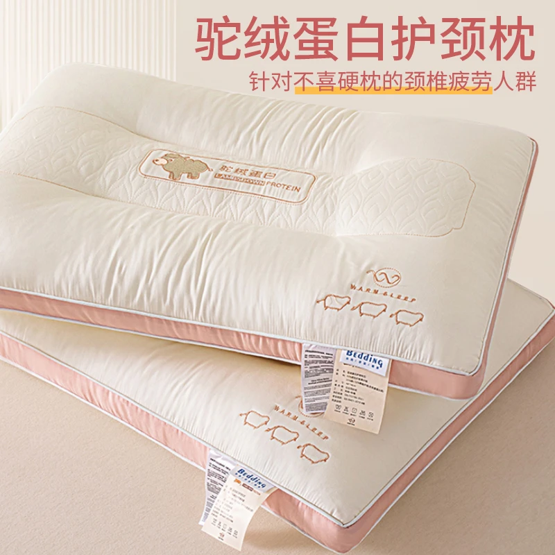高端酒店星级枕头护颈椎助睡眠超柔软枕芯一对装按摩枕家用男女