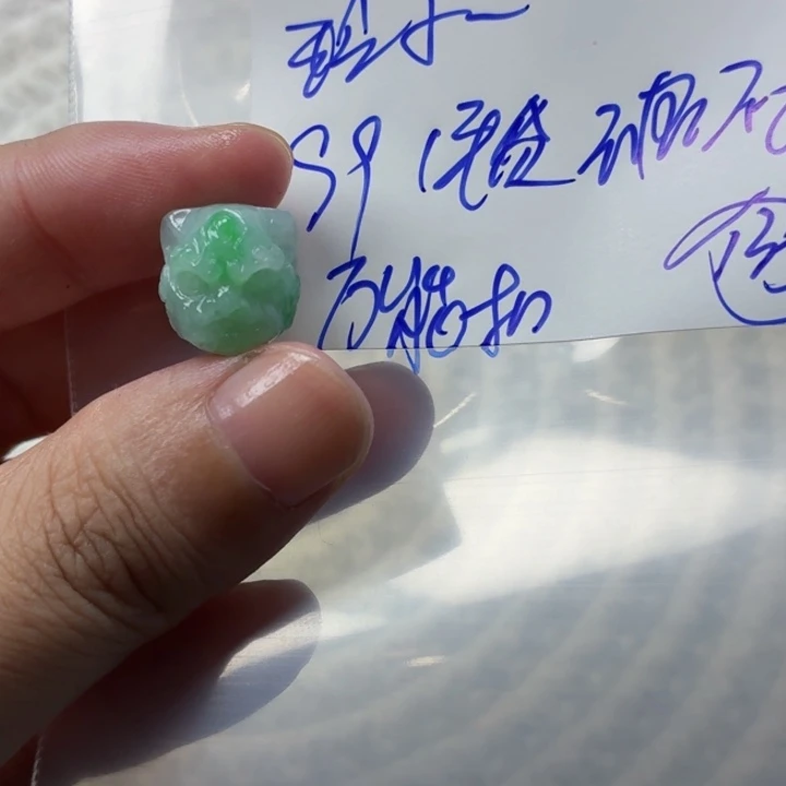 玲***9定制翡翠未镶嵌毛货待编款式不退不换