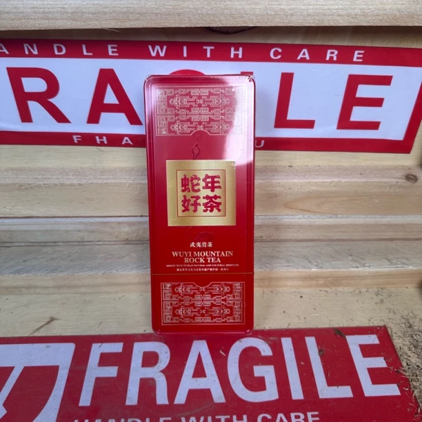 【武夷岩茶】蛇年好茶 吴三地老枞