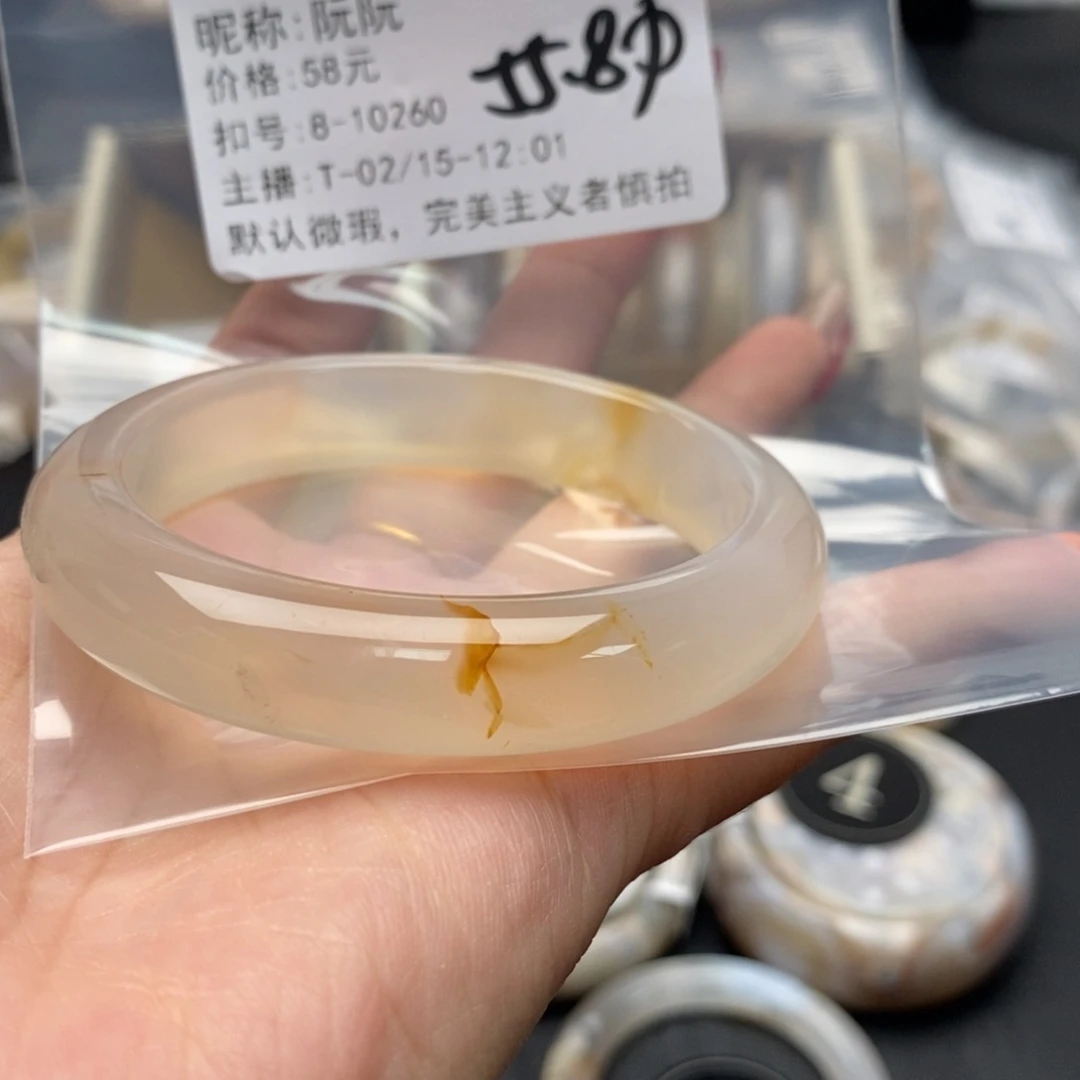 玛瑙/玉髓手镯合金阮*