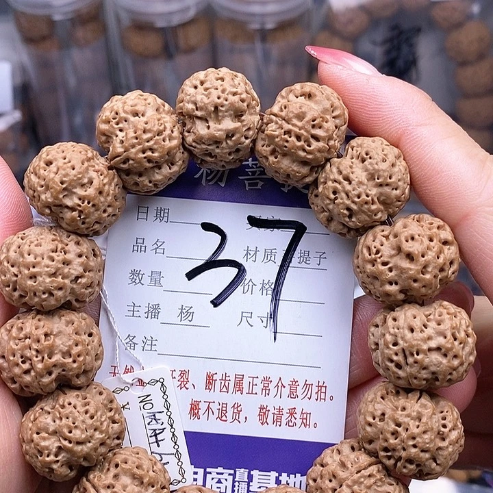 金刚菩提手串21玉碟蜂王