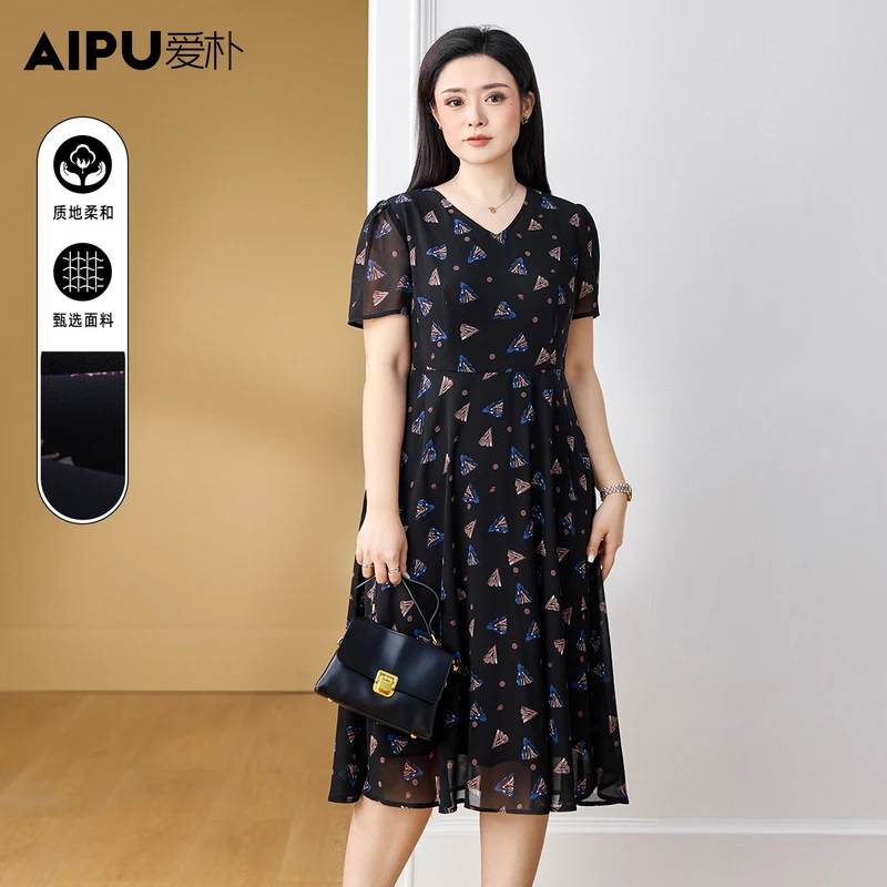爱朴大码女装110斤到220斤夏季新款时尚气质显瘦遮肉连衣裙93069