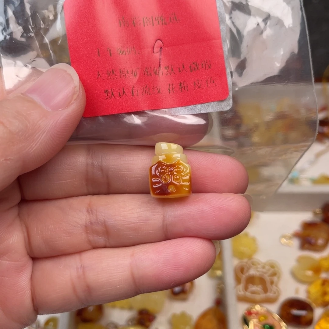 琥珀未镶嵌裸石9,
