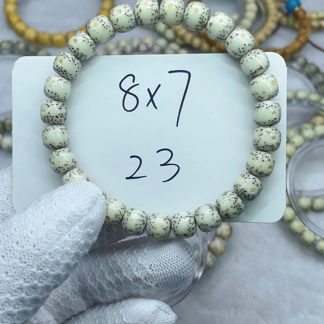 星月菩提吊坠2300