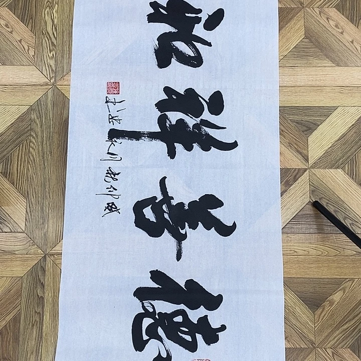 德善祥和100*50大小