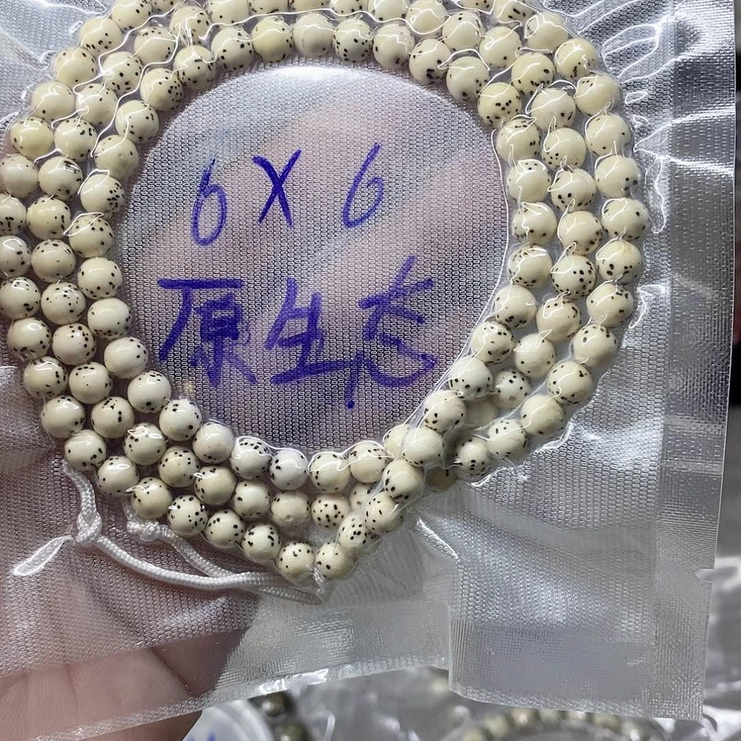 @****吊坠星月菩提99999