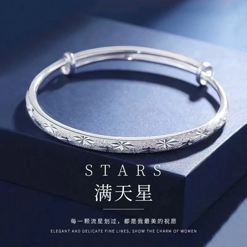 （网红款）时尚手镯 999 新款漫天星可调节实心创意银手镯20g