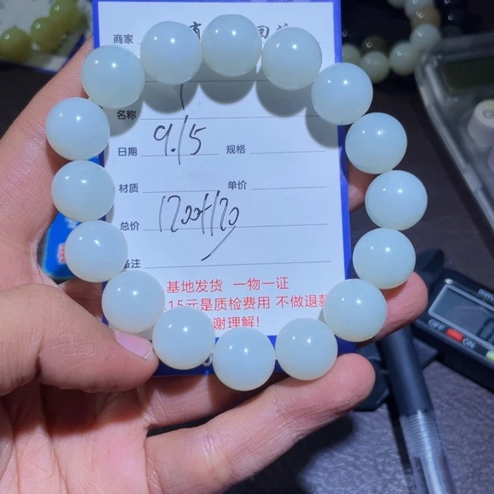 颈饰未镶嵌和田玉一**秋