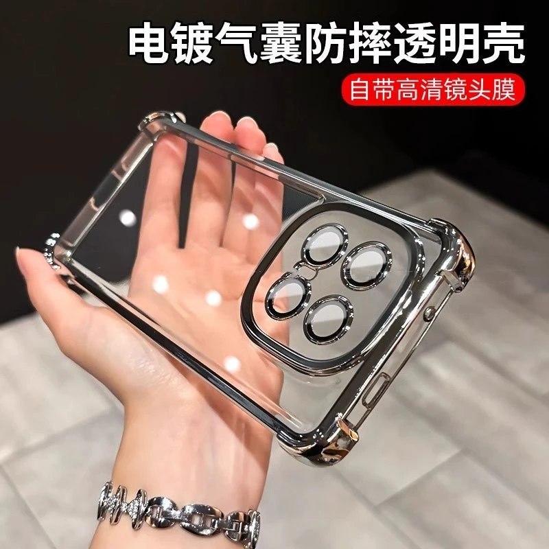 适用IQOOZ10Turbo+手机壳电镀四角防摔新款z10turbopro透明防摔软