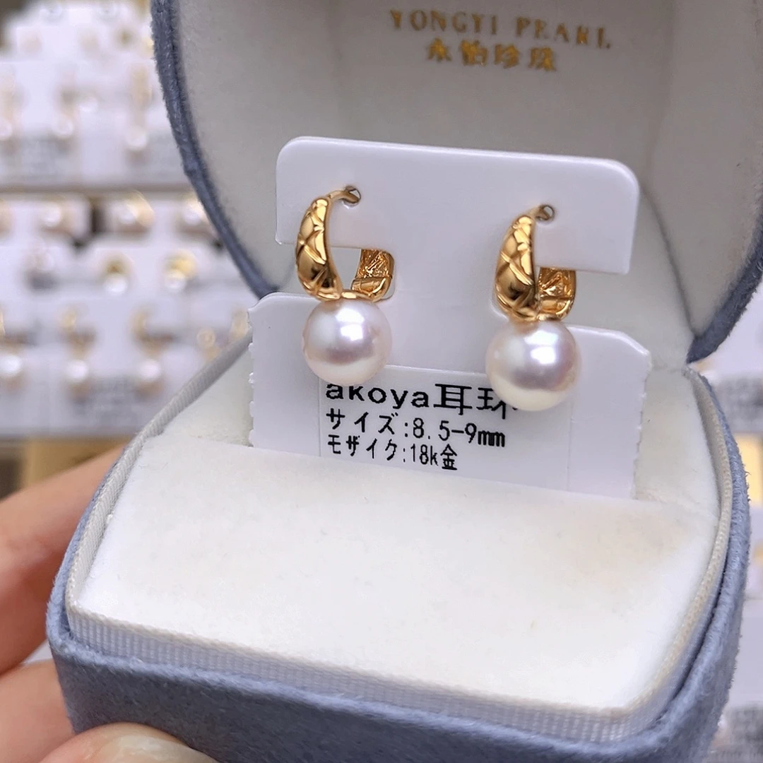 18K金镶嵌海水珍珠耳饰