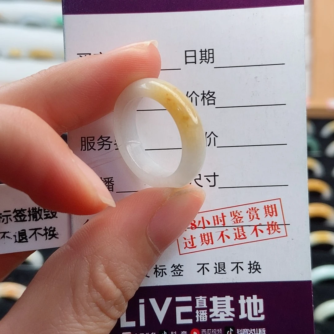 翡翠戒指未镶嵌圈口14