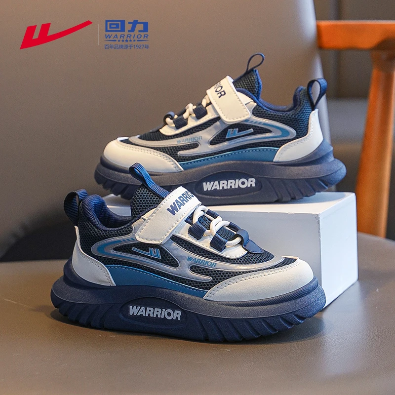 回力童鞋儿童鞋子秋季2025新款6-12岁小学生跑步鞋男孩男童运动鞋
