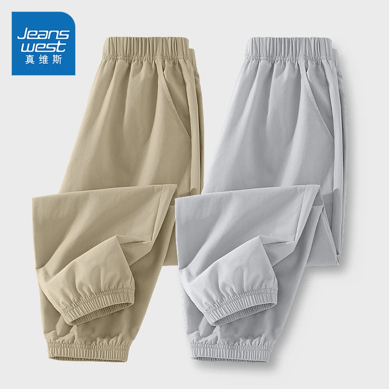 真维斯童装男童防蚊裤夏季薄款2025新款儿童冰丝速干裤中大童裤子