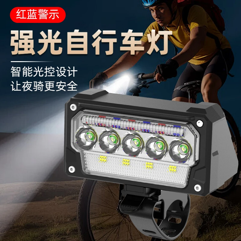 乔治巴顿自行车夜骑前灯强光防水手电筒山地公路夜间照明骑行装备