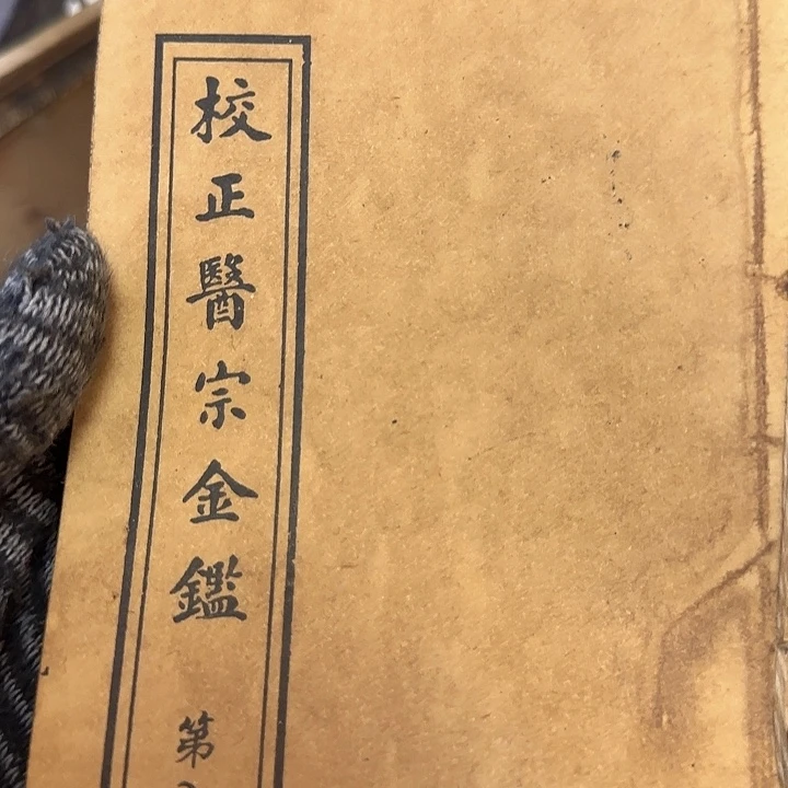 宗***華我们都在努力着改变自己和