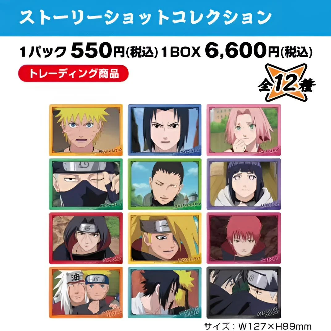 【正版日谷】火影忍者popup快闪吧唧透卡系列盲盒【主播代拆】