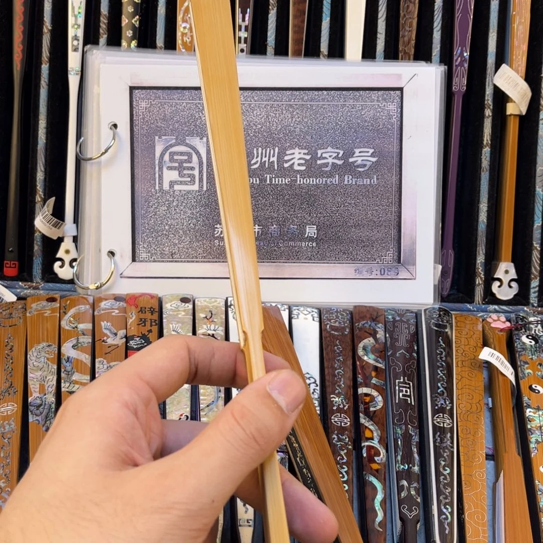 扇子手工制作文玩