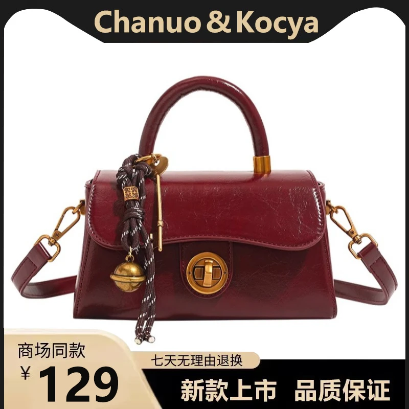 高级感手提包小拎包包女式2025新款超火红色新娘婚包单肩斜挎包