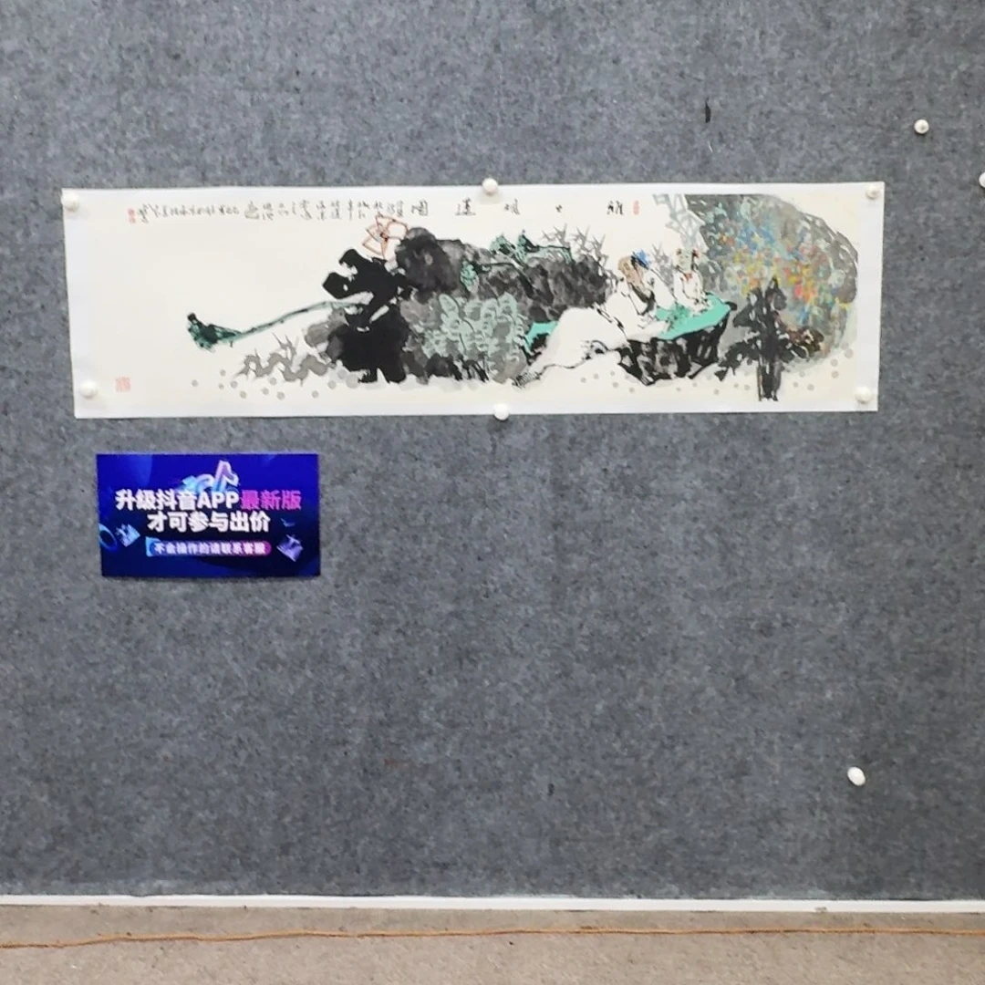 书法国画作品wsl老师