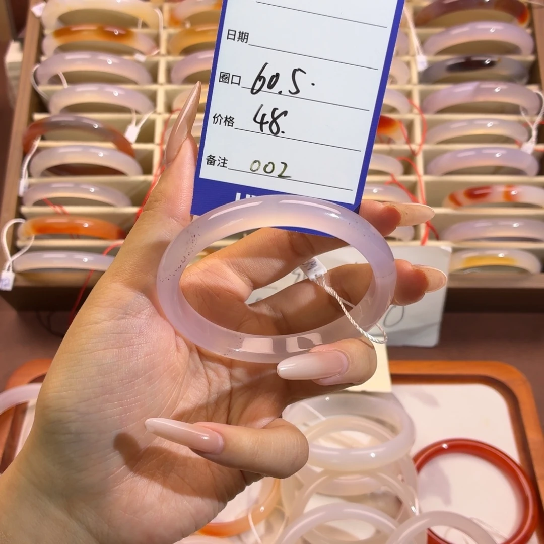 玛瑙/玉髓未镶嵌手镯