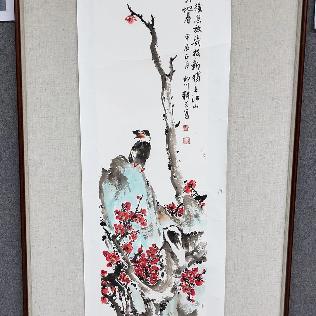 国画艺术家 真人11111111111
