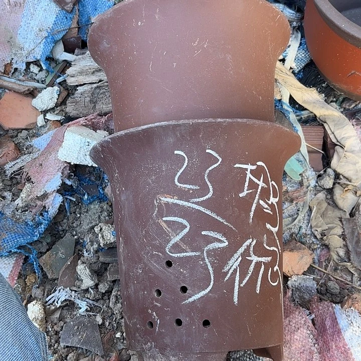 紫砂花盆紫砂等珍贵文物