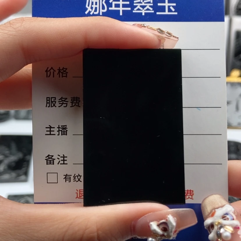 【闪购商品】翡翠颈饰未镶嵌花***天无事牌