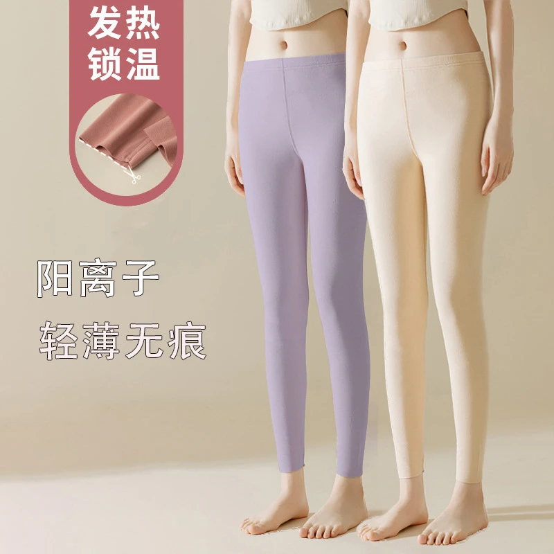 【2条装】抗菌保暖裤女士修身双面磨绒高腰秋冬加厚秋裤打底裤紧身