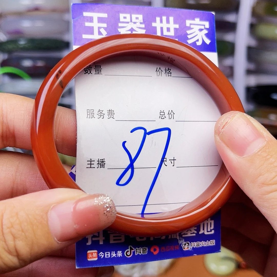 颈饰未镶嵌石英质玉